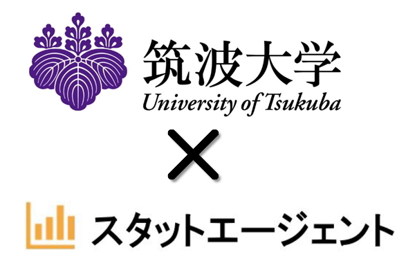 筑波大学,統計解析