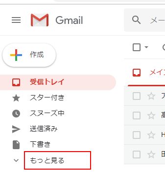gmail
