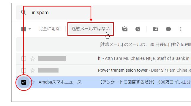 gmail