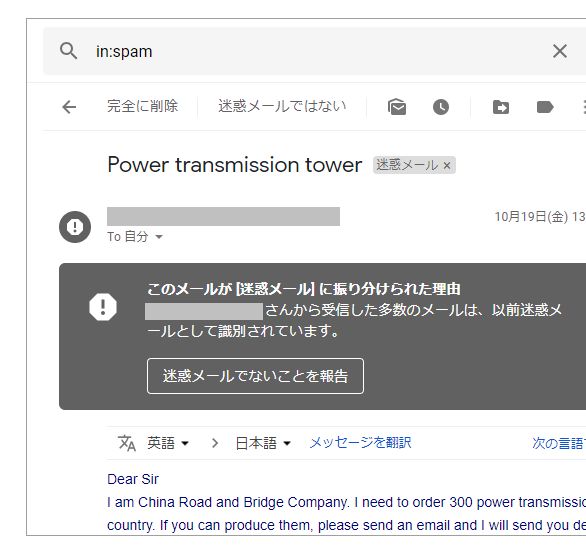 gmail