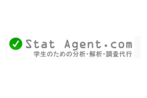 格安の分析代行サイトのご紹介
