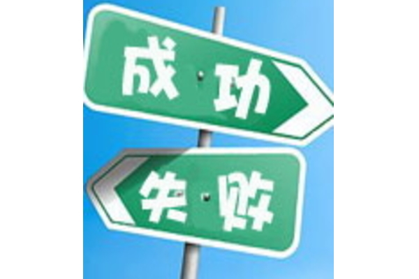 解析代行、分析代行