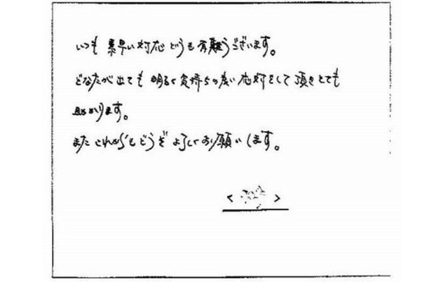 スタットエージェント　評判、レポート代行