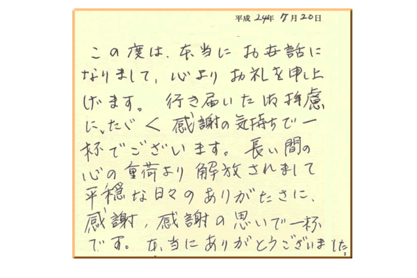スタットエージェント　評判、レポート代行