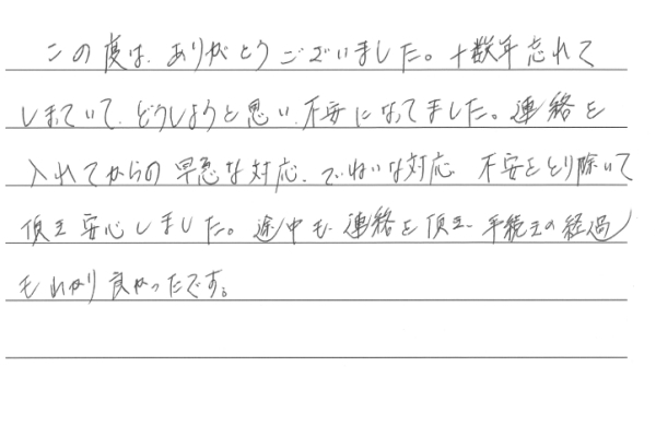 スタットエージェント　評判、レポート代行