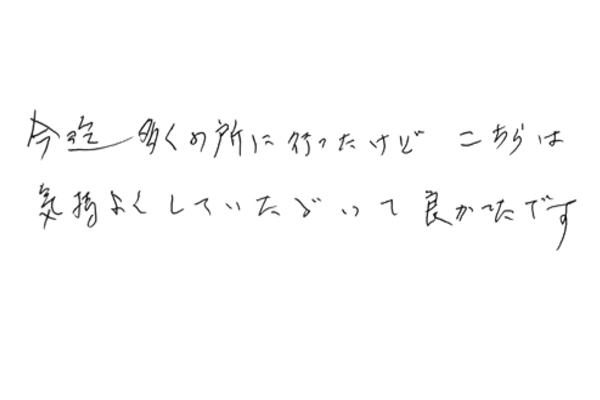スタットエージェント　評判、レポート代行